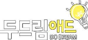 두드림애드 로고