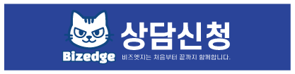 부가세신고방법